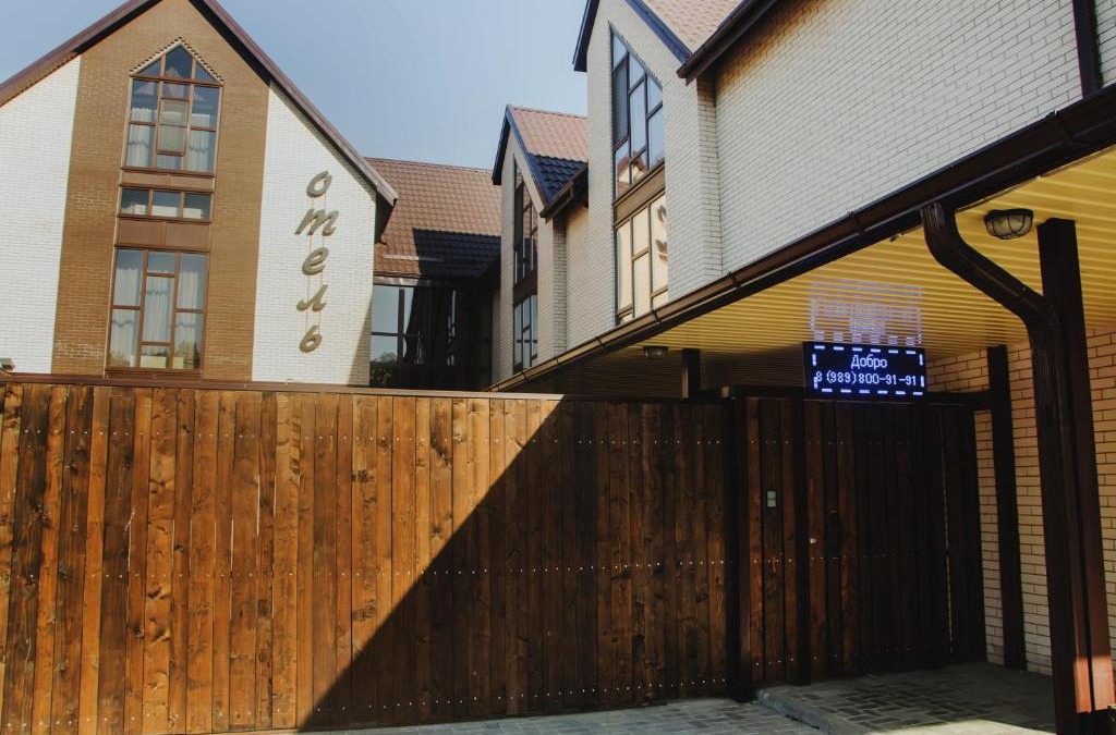 Kanevskaya Hotel | 7 Пятниц