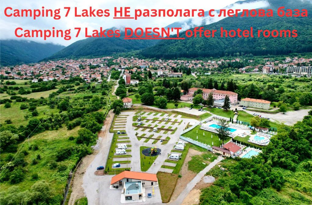 Sapareva Banya Other | 7 Lakes camping