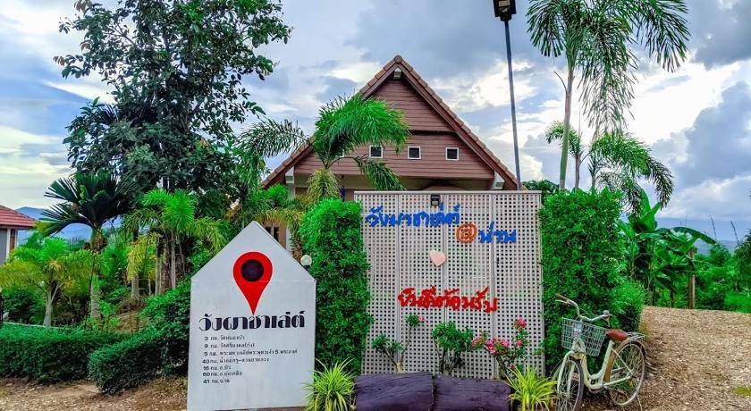 Tha Wang Pha Hotel | 76 m² Hotel ∙ 3 bedrooms ∙ 6 guests