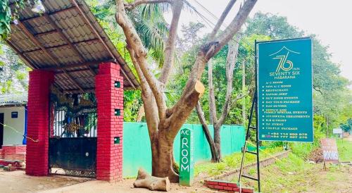 Moragaswewa Resort | 76 Resort - Habarana