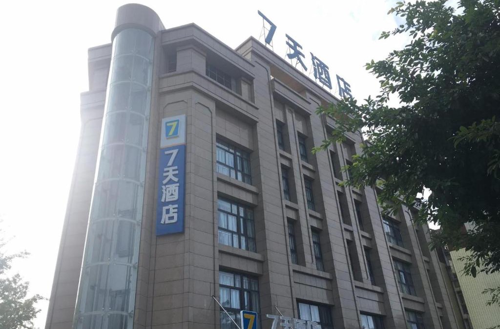 Mianyang Hotel | 7Days Inn Santai Zizhou Avenue Branch