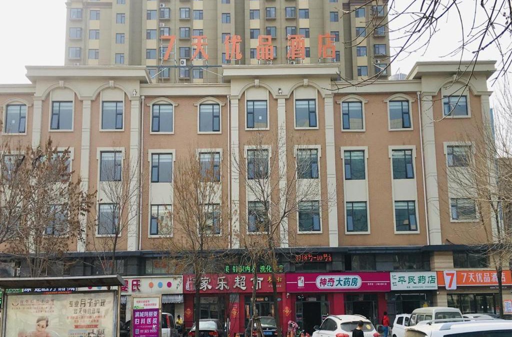 Bincheng District Hotel | 7Days Premium Binzhou People's Hospital Branch