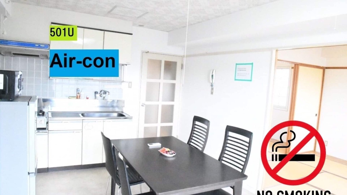 Asahikawa Apartment | 7ppl OKWIFI95 5min to station 28min to Biei501U - 501U/Asahikawa Hokkaidō