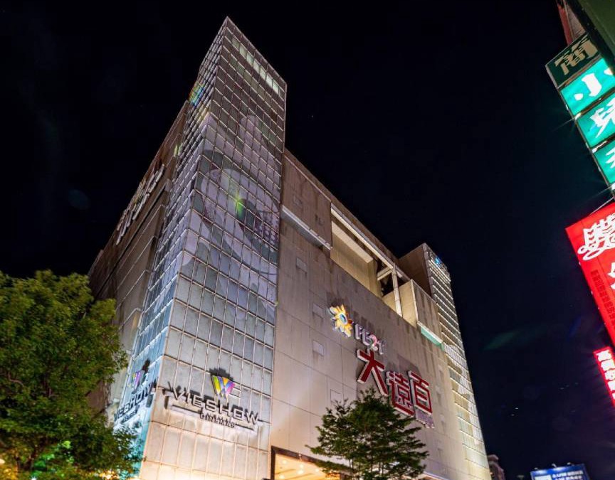 Hsinchu City Centre Apartment | 80 m² Apartment ∙ 3 bedrooms ∙ 10 guests