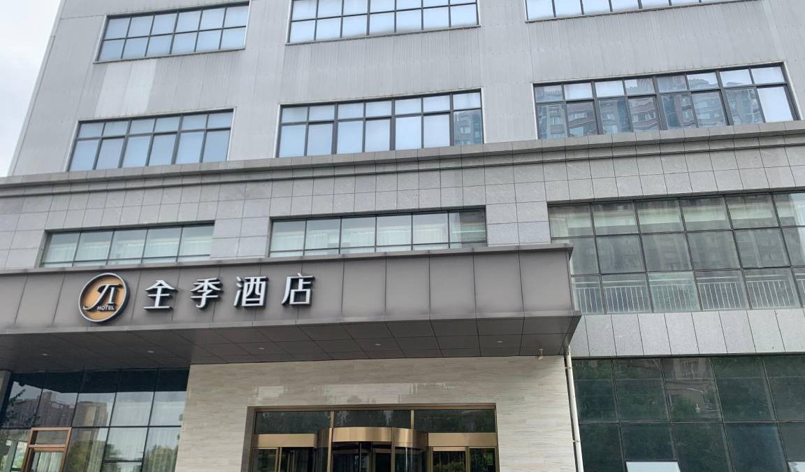 Gaoxin Hotel | 80 m² Hotel ∙ 4 guests