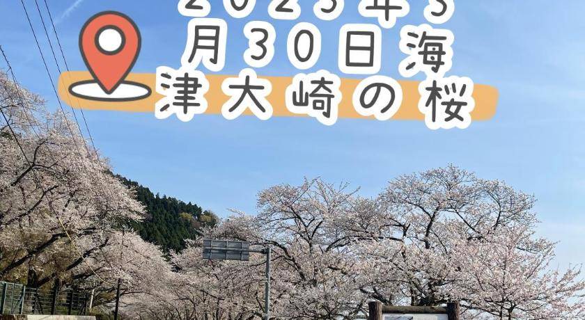Mikata-gun House | 85 m² House ∙ 2 bedrooms ∙ 9 guests