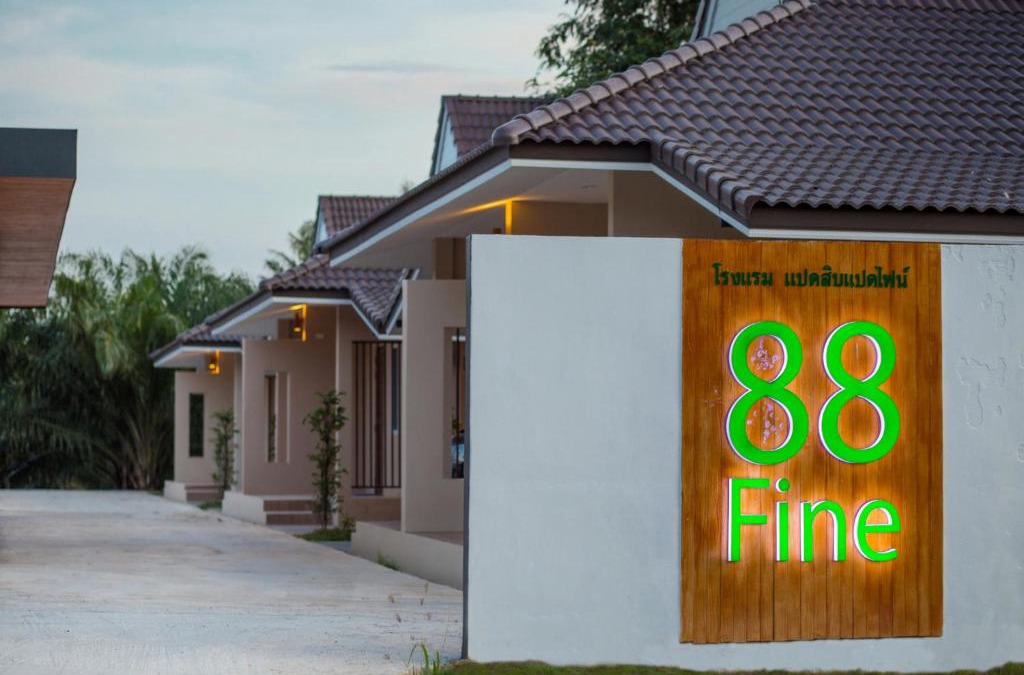 Phunphin Hotel | 88 Fine Hotel @ Suratthani Airport