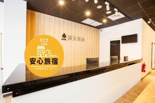 West District Hotel | A Ace Hotel