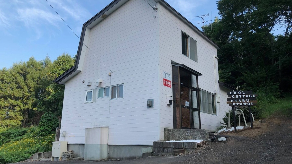 Otaru House | A completely chartered private house A peaceful s/Otaru Hokkaidō