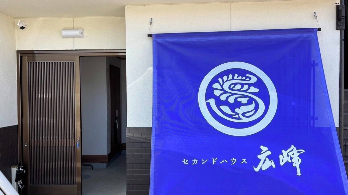 Obama House | A Japanesestyle rental house in the seaside town /Obama Fukui