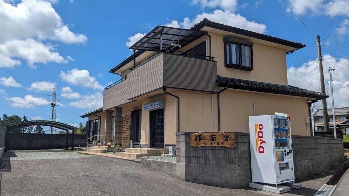 Shimada House | A luxurious and spacious plan for two people spac/Shimada Shizuoka