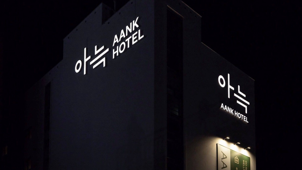 Paldal-gu Hotel | Aank Hotel Suwon Station