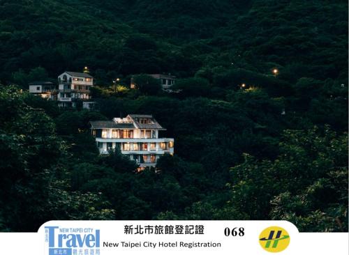 Ruifang House | Adagio JinGuaShi