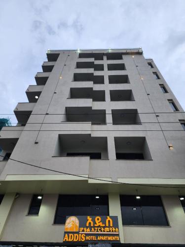 West Hararge Apartment | Addis Hotel Apartments