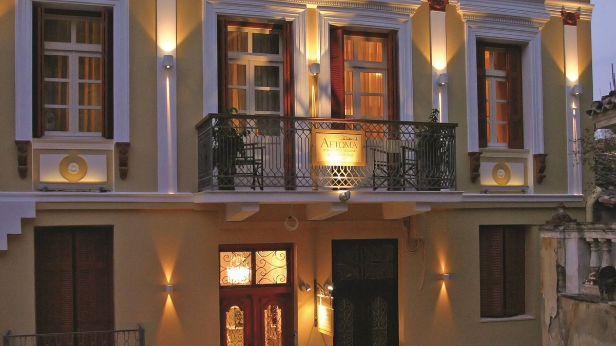 Nafplio Hotel | Aetoma Hotel