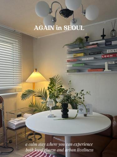 Seongdong-gu Apartment | AGAIN in SEOUL