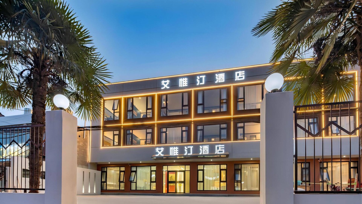 Weicheng District Hotel | aiweitingjiudian