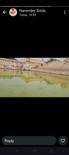 Khetri Hotel | AJEET BAGH BY RISHI VAN Khetri