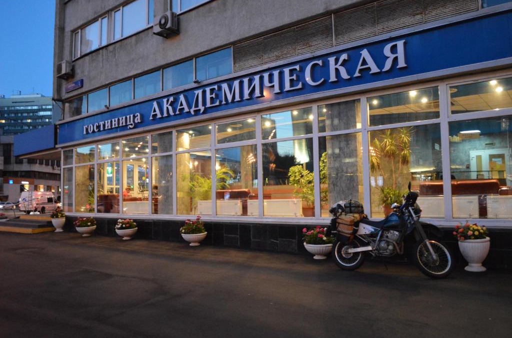 Yakimanka Hotel | Akademicheskaya Hotel