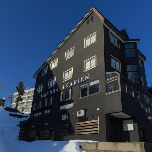 Akakura House | Akakura Akarien