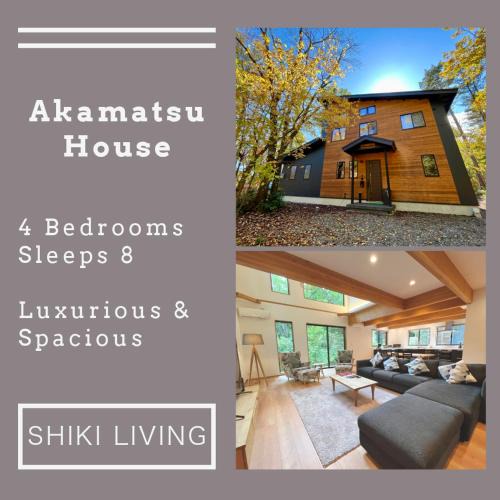 Hokujo House | Akamatsu House