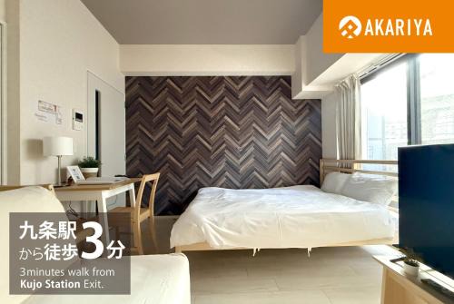 Nishi Apartment | Akariya OsakaKujo302
