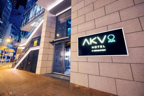 Sheung Wan Hotel | AKVO Hotel
