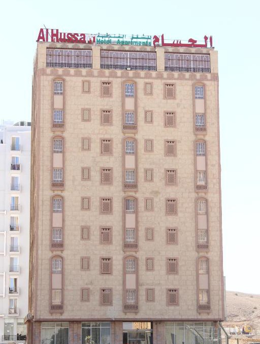 Seeb Apartment | Al Hussam Hotel Apartments