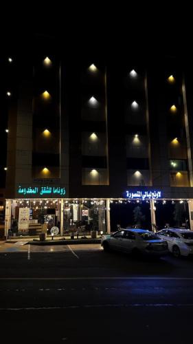 Almajaridah Hotel | Al Majaridah Hotel