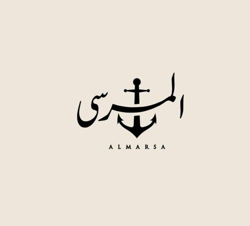 Al Ashkharah Villa | Al Marsa