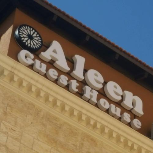 Old City House | Aleen Guest House