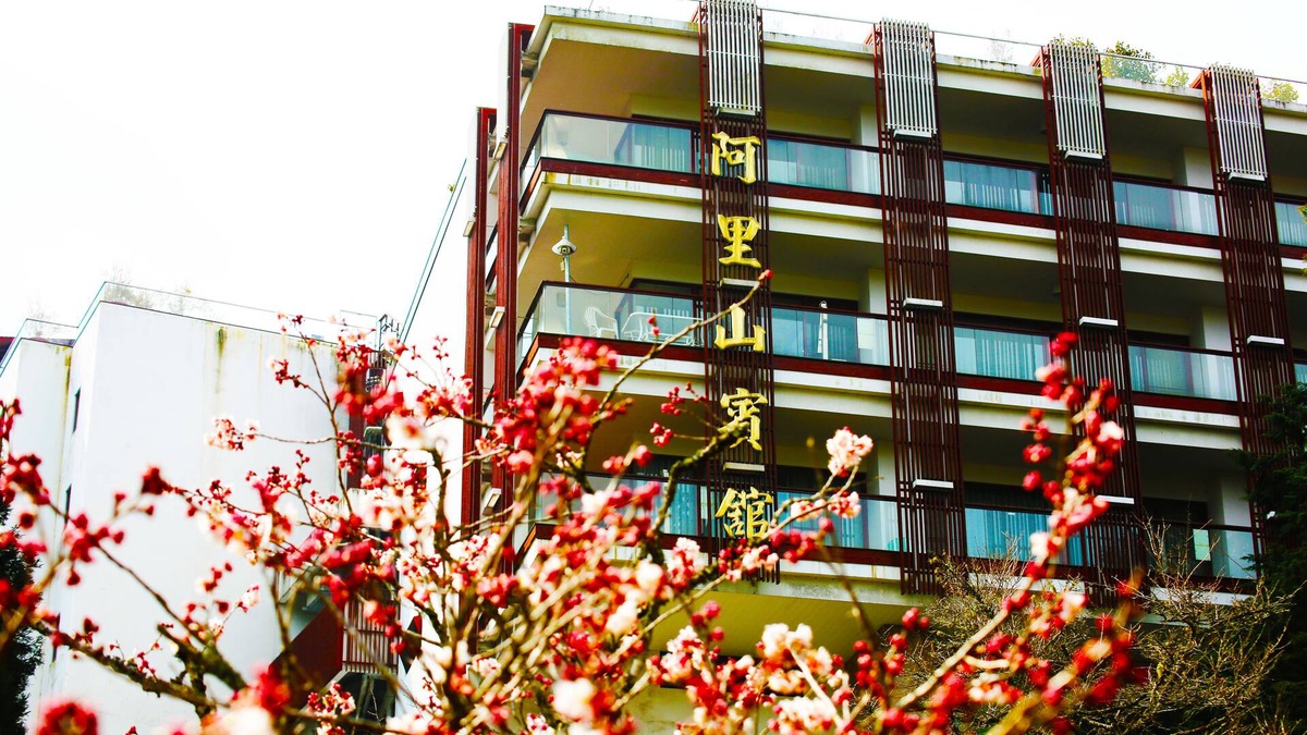 Zhongzheng Hotel | Alishan House