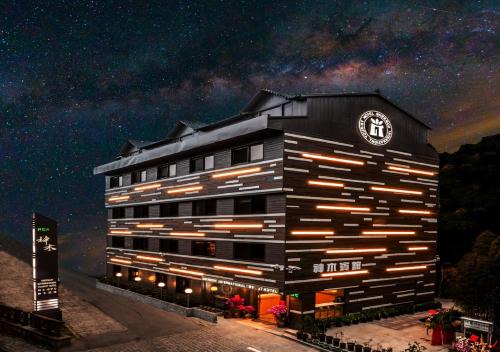 Zhongzheng Hotel | Alishan Shermuh Tourist Hotel