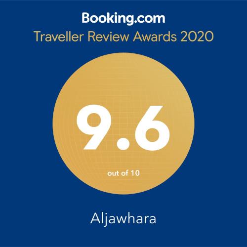 Selouane House | Aljawhara
