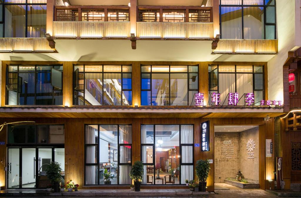 Wulingyuan House | All Seasons Lodge Breakfast&Lift&Free Laundry and English Service