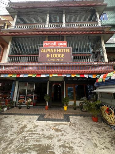 Birtamode Bed & Breakfast | Alpine family hotel and lodge