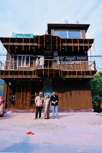 Shivanandi Hotel | Amarjagat Hotel & restaurant