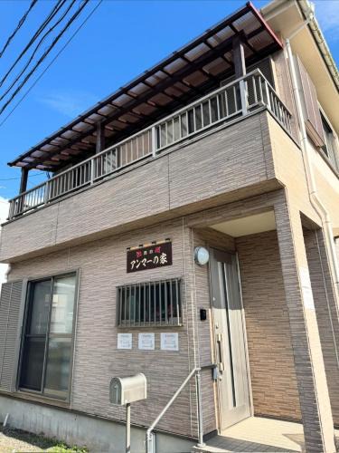 Oshima-gun Uken-son House | Amma's House - Vacation STAY 97663v