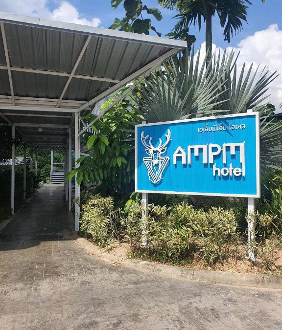 Sungai Kolok Hotel | AMPM Hotel