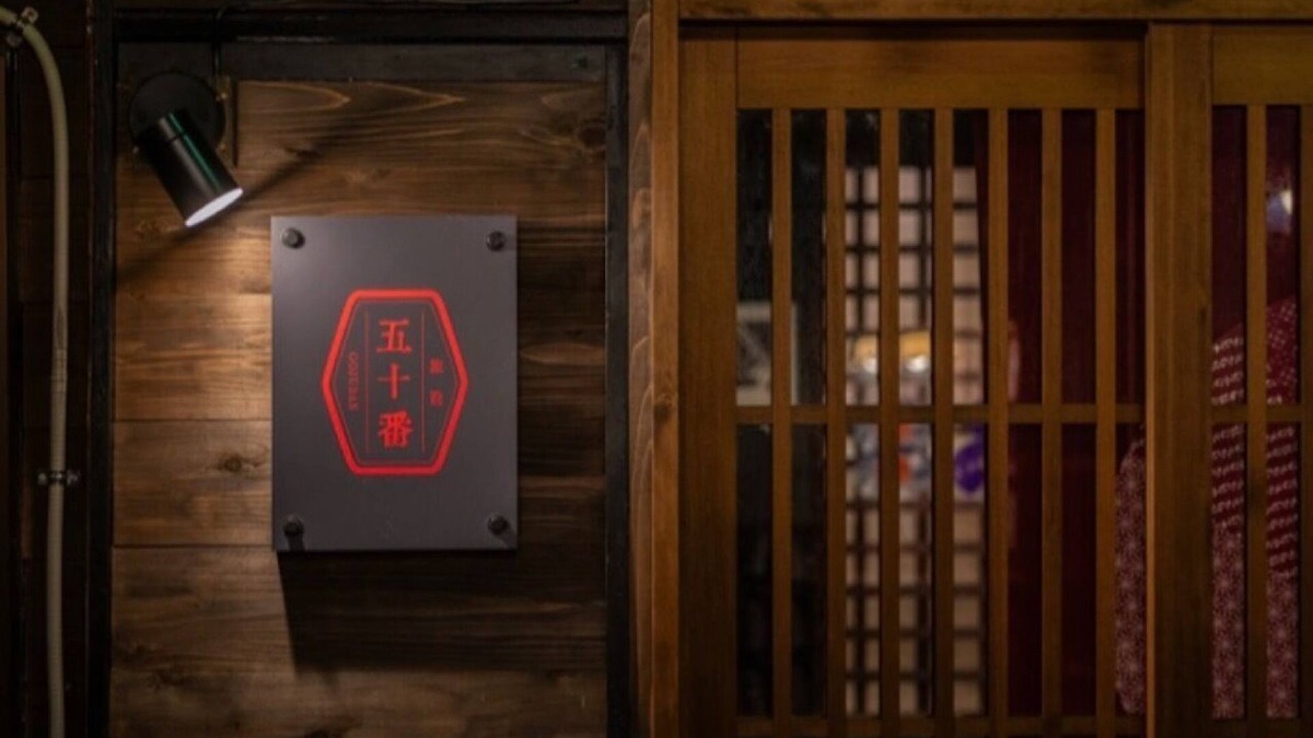 Oshima House | An inn for rent in the elegant Habuminato Limited/Oshimamachi Tokyo