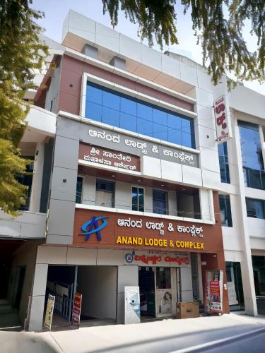 Davanagere Hotel | Anand Lodge