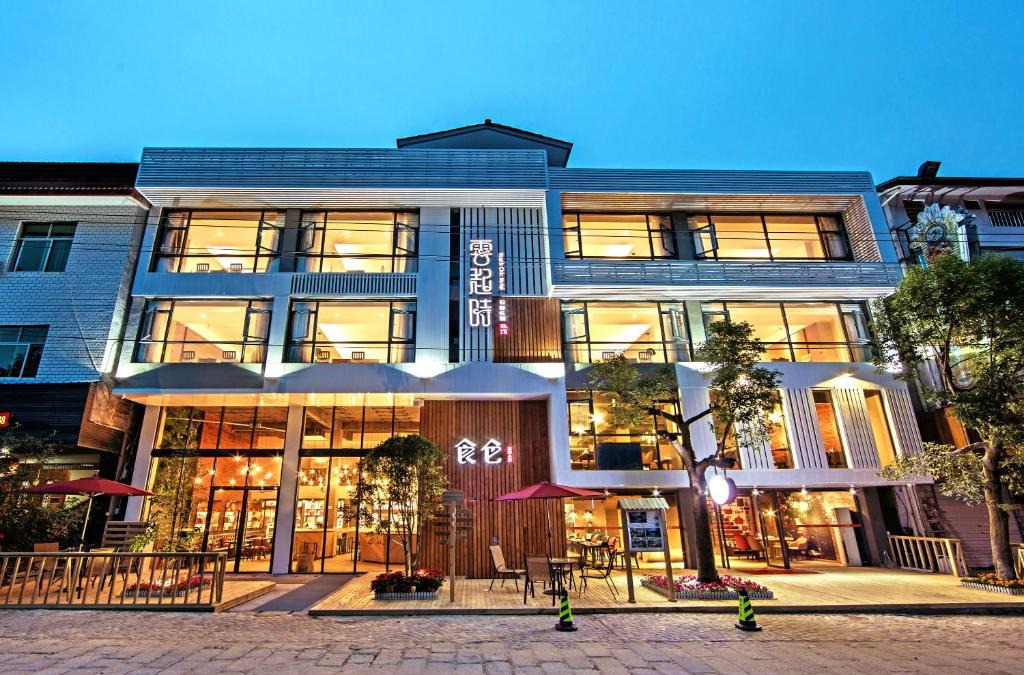 Wuyishan House | Ancient Street No.5 Youth Chic Hotel