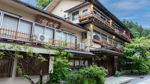 Yudanaka Shibu Onsen Hotel | Andaikan