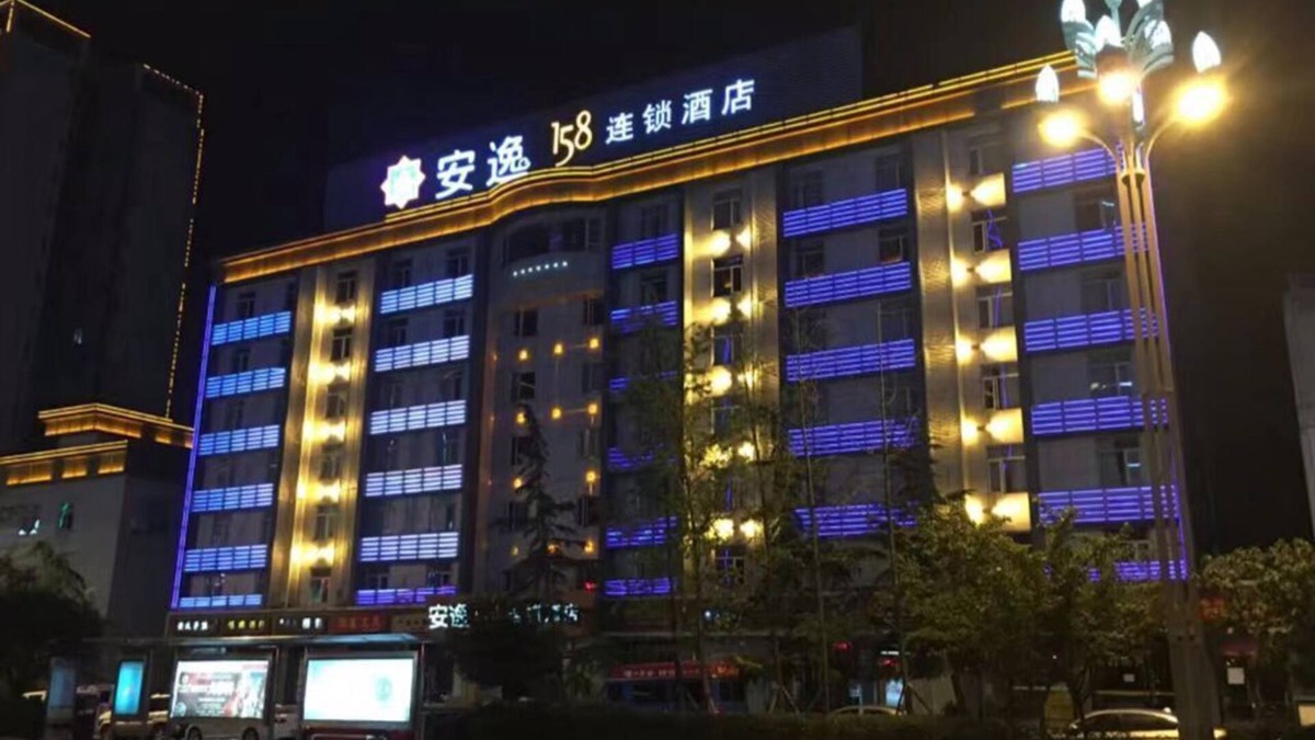 Bazhong Hotel | Ane 158 Hotel Bazhong Branch