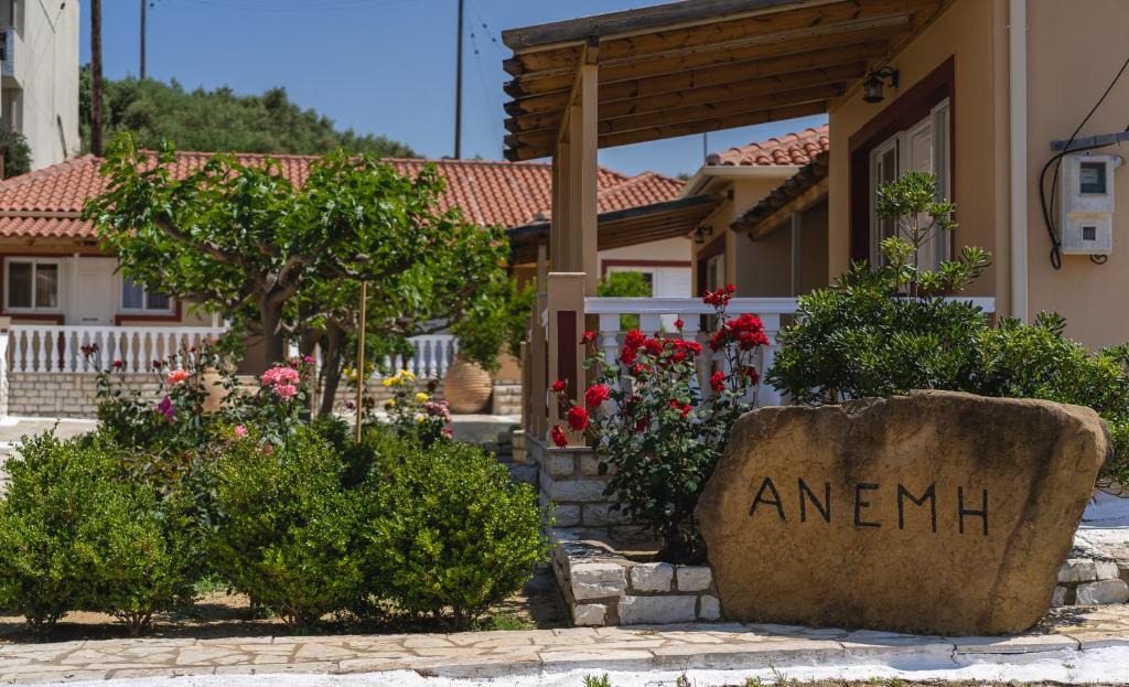 Foinikounta Apartment | ANEMI APARTMENTs