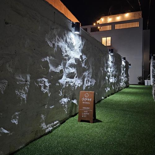 Mokpo House | AnJiniNe