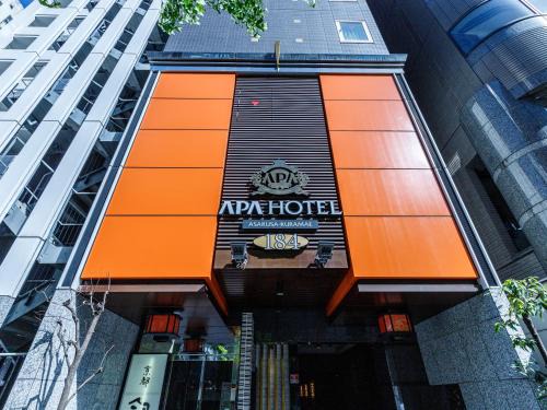 Komagata Hotel | APA Hotel Asakusa Kuramae