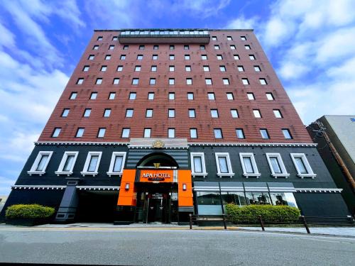 Omaki Onsen Hotel | APA Hotel Tonami Ekimae