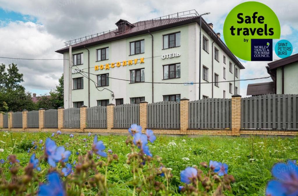 Gorelovo Apartment | Apart-Hotel Podsolnukh