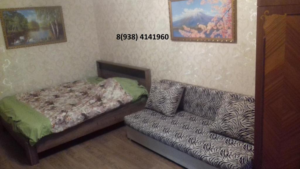 Novorossijsk Apartment | Apartment Anapskoe Shosse 1